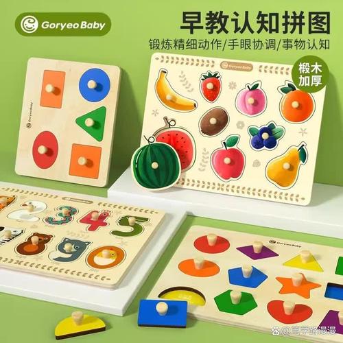 高麗寶貝早教益智玩具質量大比拼 匠心之選，助力孩子智慧成長
