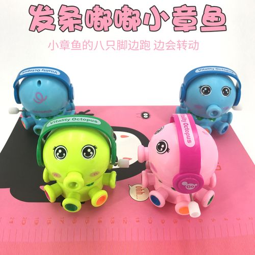 爆款益智玩具 發(fā)條八爪魚(yú)旋轉(zhuǎn)卡通嘟嘟小章魚(yú)，寶寶愛(ài)不釋手的上鏈趣味伙伴