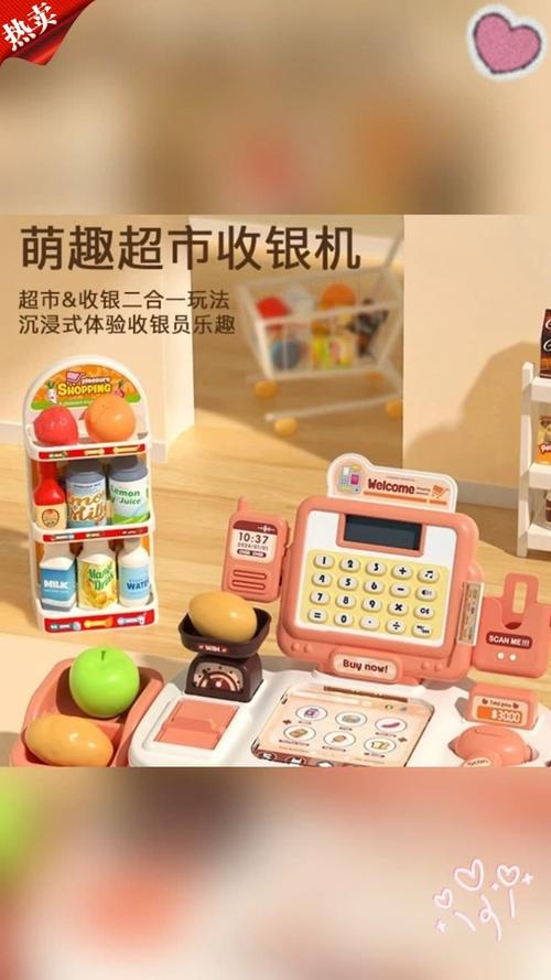 小小收銀員，大大智慧星 益智收銀機(jī)玩具，給孩子最好的成長(zhǎng)禮物